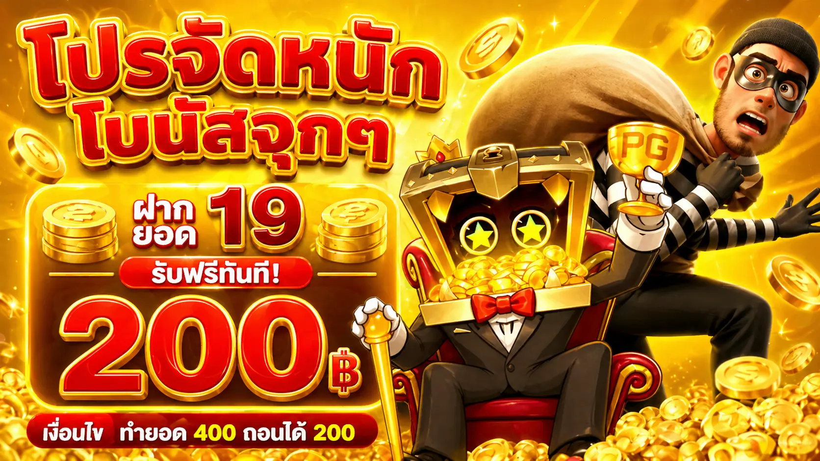 เบทดี168